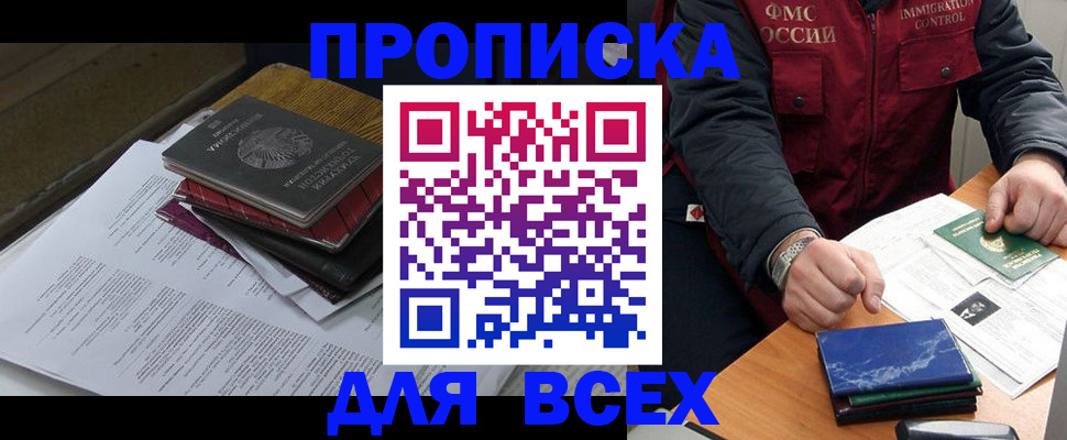 регистрация для дет. сада в Удомле