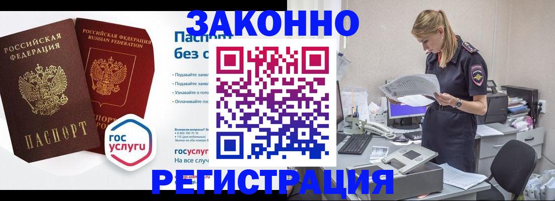 регистрация для дет. сада в Удомле
